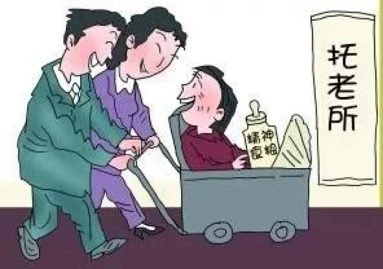 中国少子化幼儿园招不到学生 要转型“托老所”