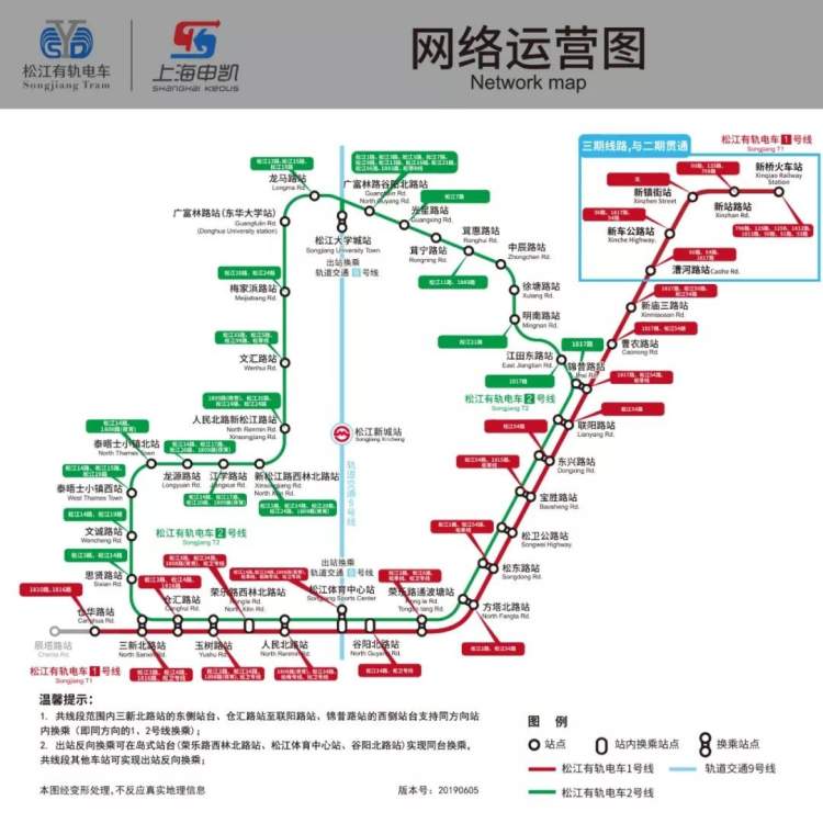 连接松江城区到新桥,有轨电车三期将于下周一正式运行