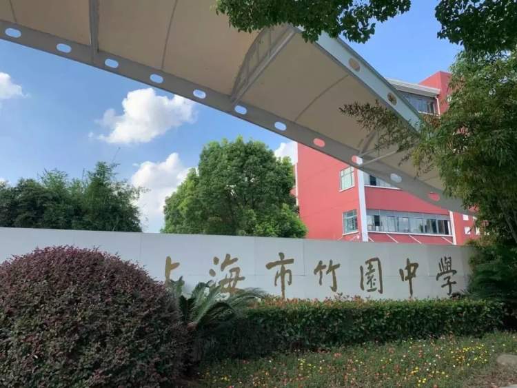 张江镇丨上海浦外教育集团新增5所成员学校,其中一所就在张江!