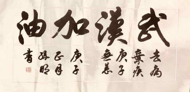 11《众志成城》 作者:王忠明12《连根拔起》 作者:吴济良13《战地医院