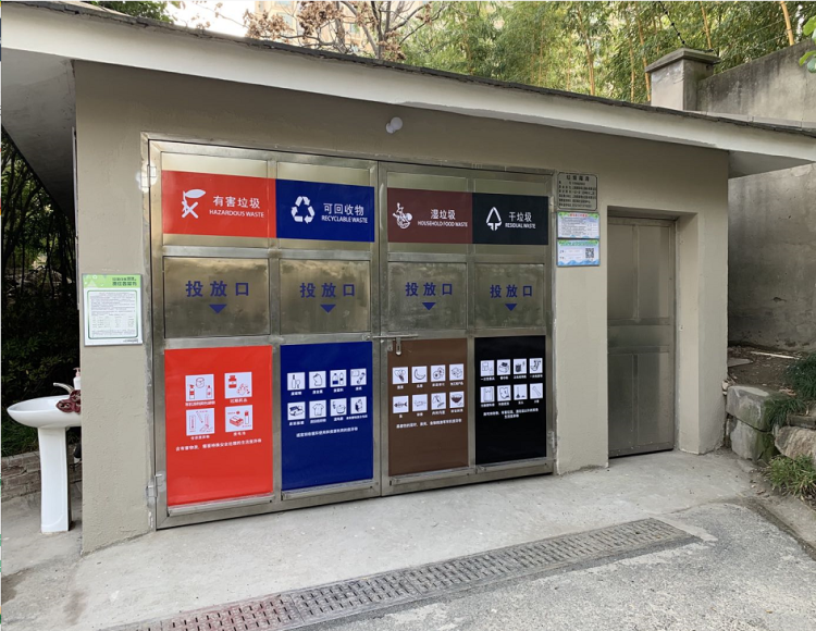 佘山东郡生活垃圾厢房