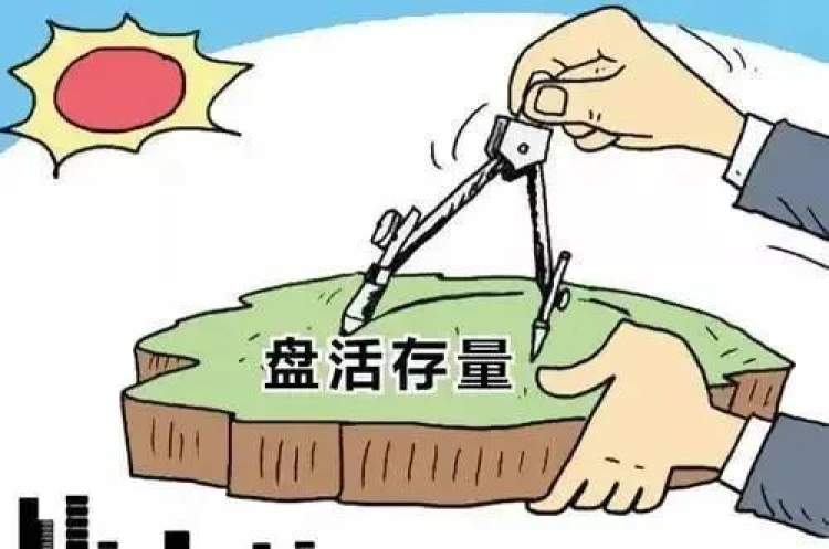 浦东新区高度重视存量用地盘活工作,在做好存量用地情况调研的基础上