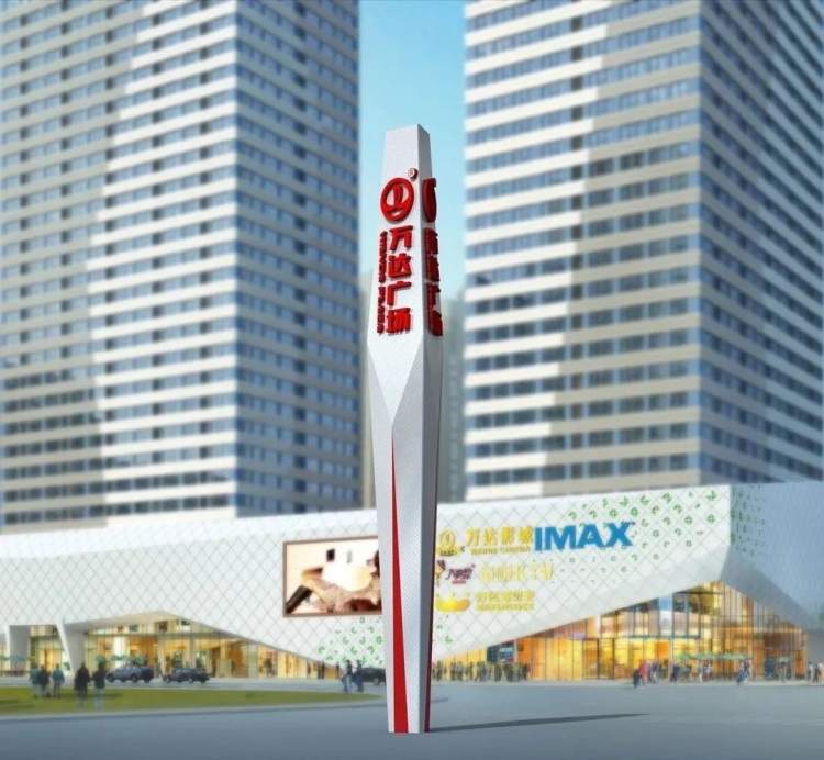 万达落户泥城将为临港人才和周边居民形成居住办公商业步行10分钟集聚