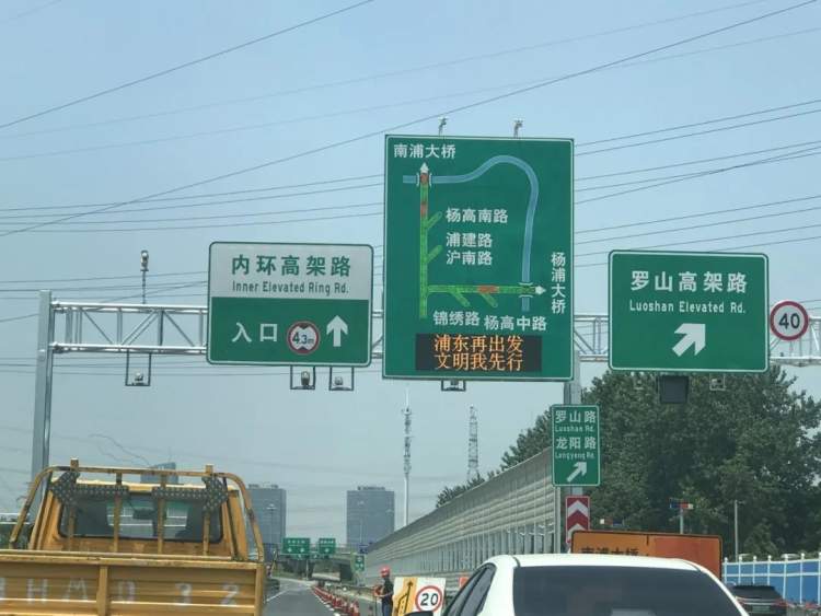 离龙东高架,可直行继续沿内环高架路行驶,或从右侧匝道驶入罗山高架路