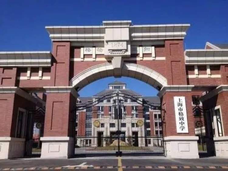 01, 格致中学(广西北路66号)