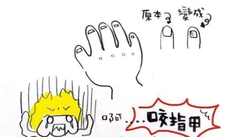 咬指甲是孩子肚子里长虫了吗?|健康科普