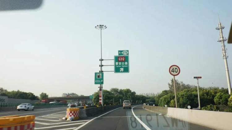 从网上选号到安装牌照,带你体验上沪牌!