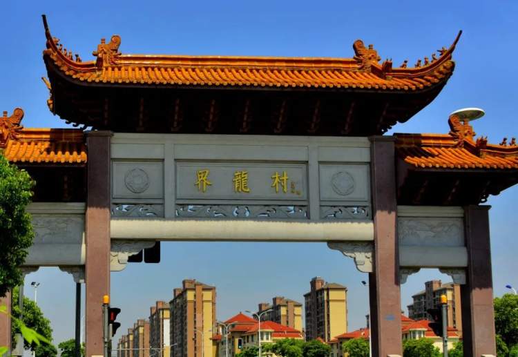 川沙新镇丨氽田水村 醉美界龙——川沙的界龙村上央视啦,一起来看!