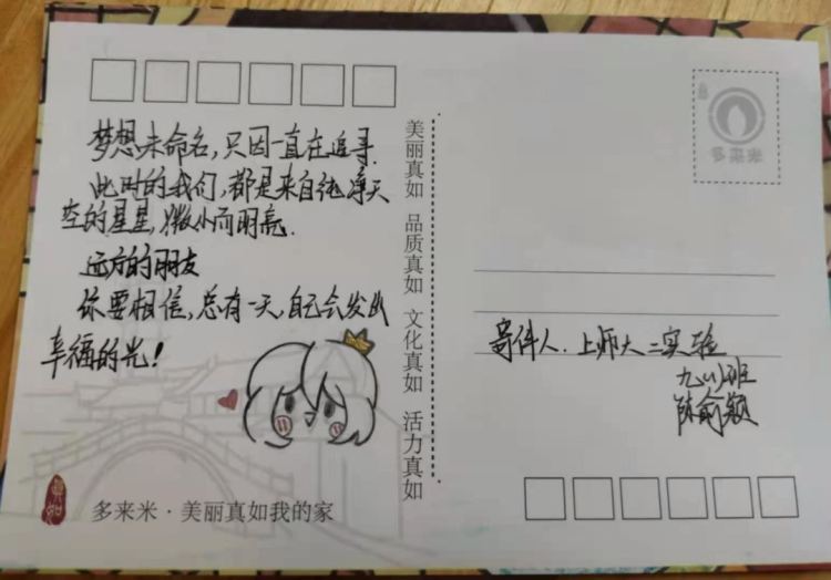 【真心少年】-爱心明信片(成长系列)同关注,共成长,未来可期!