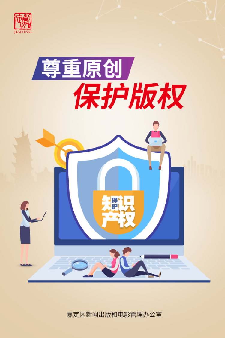 如何进行版权登记?来了解关于版权登记那些事儿