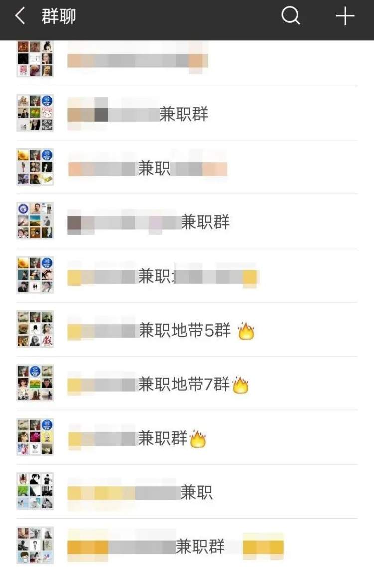 电信营业厅"充场"?"兼职群"里的"暗语"牵出一起"黑灰产"犯罪