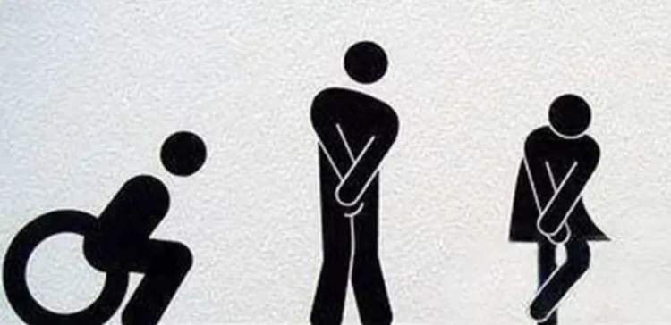 活人能被尿憋死一男子憋尿一天结果