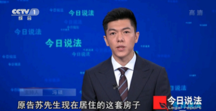 《主持人大赛》中,冯硕表现不俗,目前成为总台央视综合频道《今日说法