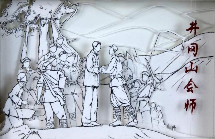 纸雕《井冈山会师》封浜高级中学 吴春媛竹刻《红船精神》嘉定区实验