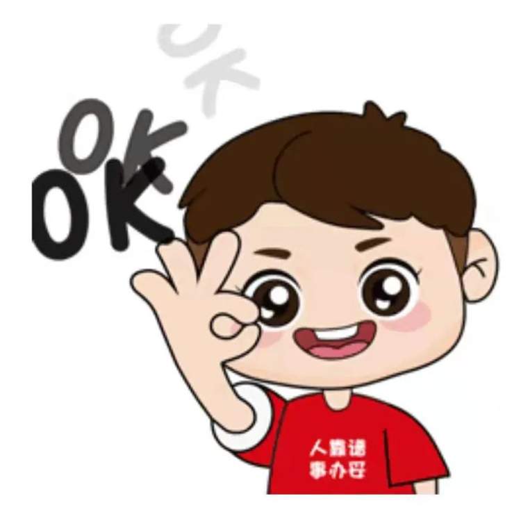 小编手把手教你如何添加"表情包"↓1,单击"表情"选项,进入微信表情