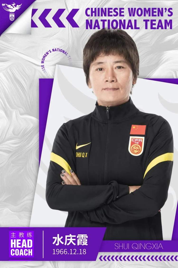 普陀足校现上海农商银行女足队队员张馨输送:普陀足校原上海农商银行