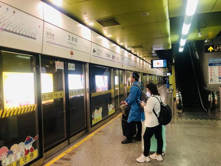 出发地点:地铁10号线五角场站